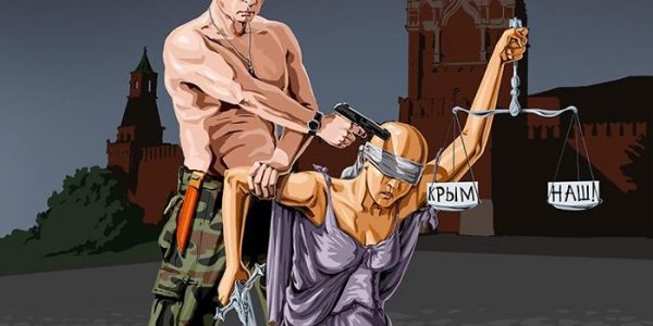 Россия