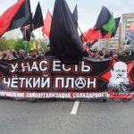Восстание или Организация