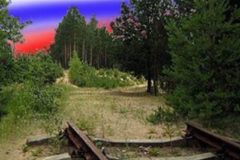 Монолит накануне распада