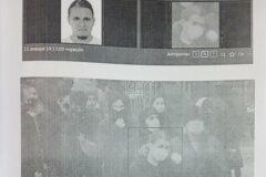 Камеры распознавания лиц против протестующих