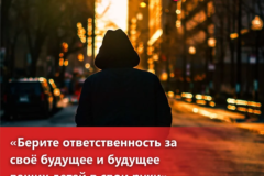 “Наша задача вернуть власть и контроль людям”. Интервью с участником Киберпартизан