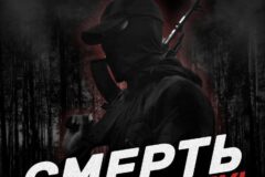March 2024: A Discussion with Trotskists on the Current Situation